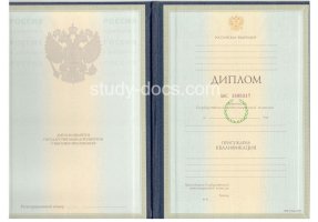 Диплом специалиста 1997-2003 в Альметьевске