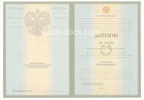 Диплом специалиста 2004-2009 в Альметьевске