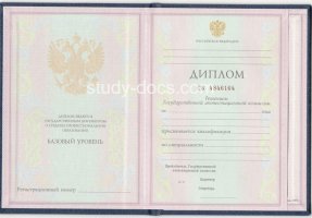Диплом техникума 1997-2002 в Альметьевске