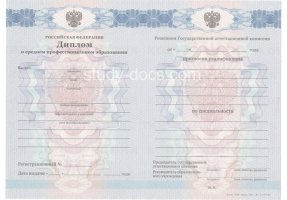 Диплом техникума 2011-2013 в Альметьевске
