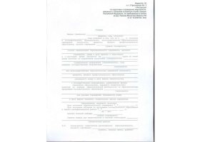 Справка в военкомат в Альметьевске